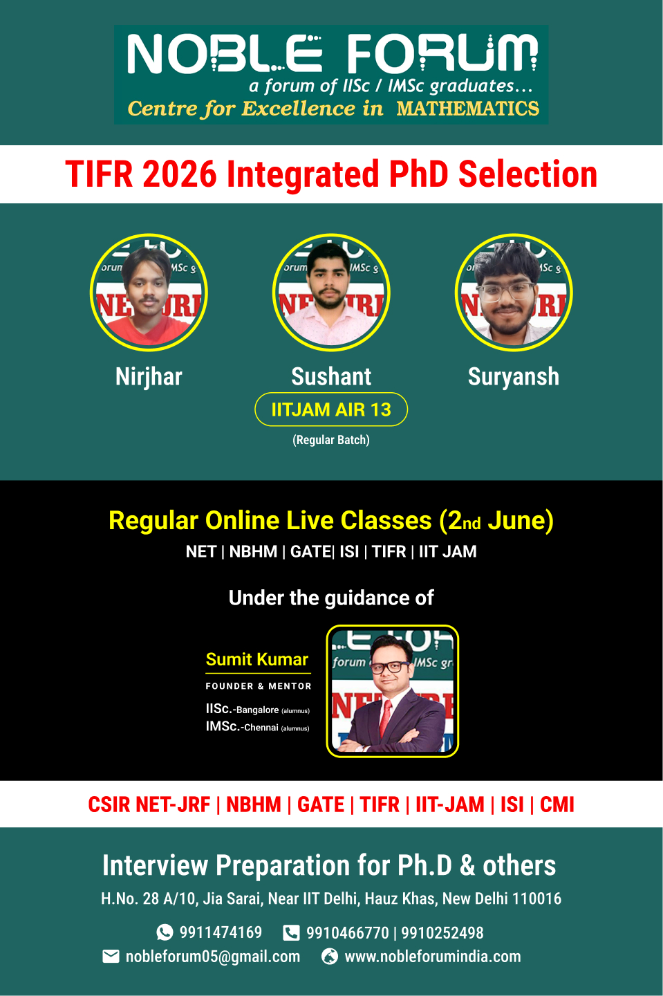 TIFR 2026 Integrated PhD Selection.jpg